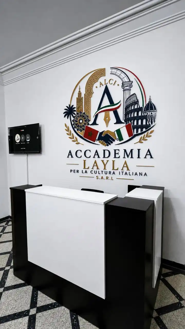 Réception de l'Accademia Layla à Fès